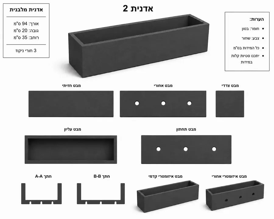 טיפוח פריטי עץ וקערת הגשה מעץ זית